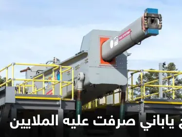 سلاح ياباني يطلق قذائف أسرع من الصوت سينسف صواريخ كوريا الشمالية فرط الصوتية - وكالة ستيب نيوز