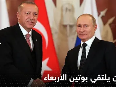 أردوغان سيلتقي بوتين قريباً.. مسؤول تركي يكشف التفاصيل - وكالة ستيب نيوز