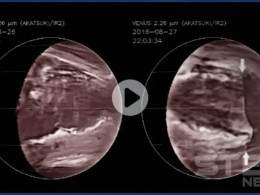 شاهد|| حدث غريب لم يسبق له مثيل في نظامنا الشمسي.. تسونامي على كوكب الزهرة - وكالة ستيب نيوز