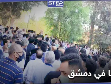 بالفيديو | غضب عارم للأهالي .. ومصادر تكشف عن ارتفاع عدد ضحايا كورونا في دمشق وريفها - وكالة ستيب نيوز