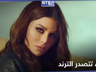 هيفاء وهبي ترد على متابعة تمنت الموت لها ... وتهنأ أحلام بـ"فدوة عيونك" - وكالة ستيب نيوز