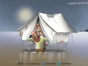 كاريكاتير || معاناة النازحين السوريين - وكالة ستيب نيوز
