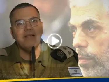 الجيش الإسرائيلي "يستفز" السنوار بمقطع فيديو.. ويوجه له رسالة بجملة واحدة - وكالة ستيب نيوز