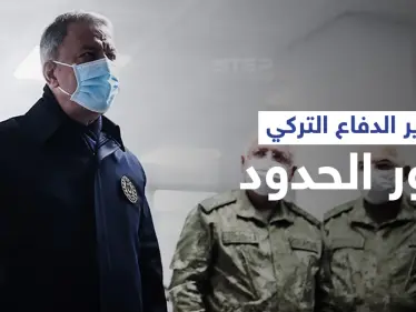 وزير الدفاع التركي وكبار ضباطه يصلون الحدود السورية ويكشف مستقبل تحركاتهم العسكرية داخل أراضيها - وكالة ستيب نيوز