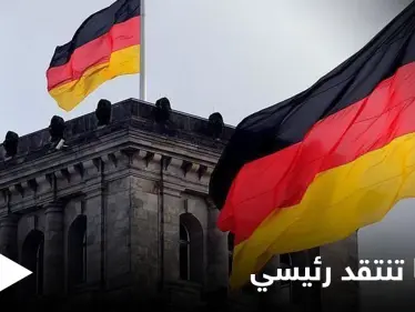 ألمانيا تنتقد طريقة اختيار المتنافسين في الانتخابات الرئاسية الإيرانية و تحذّر من ماضي رئيسي الأسود - وكالة ستيب نيوز