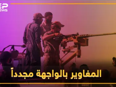 هل تحيي أمريكا الجيش الحر بعد موت سريري لعامين .. لماذا الآن!؟ - وكالة ستيب نيوز