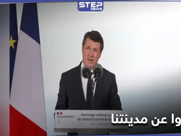 عمدة إحدى المدن الفرنسية يطالب السياح بالابتعاد عن مدينته - وكالة ستيب نيوز