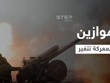 سلاح بريطاني تلقته أوكرانيا سيقلب موازين المعركة مع روسيا وأردوغان يدخل على خط الأزمة - وكالة ستيب نيوز