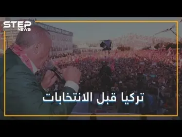 اعتقال تركي في مطار أتاتورك هاجم المحجبات! مالذي يحدث في تركيا؟ - وكالة ستيب نيوز