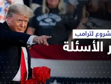 بعد ترشحه للرئاسة.. مشروع لترامب في بلد عربي يثير الأسئلة ومفاجأة من ابنته إيفانكا - وكالة ستيب نيوز