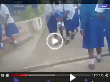 بالفيديو|| مرض غامض يصيب عشرات الطالبات في كينيا.. والسلطات تتحرك - وكالة ستيب نيوز