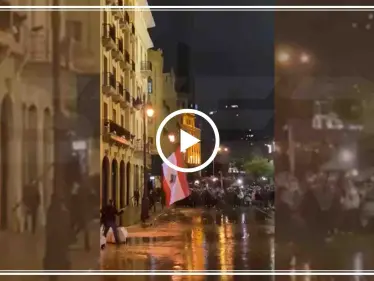 شاهد بالفيديو|| مئات الإصابات في الاحتجاجات اللبنانية وعنف مفرط تشهده شوارع بيروت - وكالة ستيب نيوز