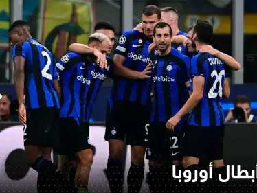 "انهيار" أندية إسبانيا في دوري أبطال أوروبا.. و4 مقاعد متبقية - وكالة ستيب نيوز