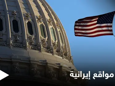 أمريكا تسيطر على مواقع إلكترونية تستخدمها إيران لـ "التضليل".. وأول رد إيراني - وكالة ستيب نيوز