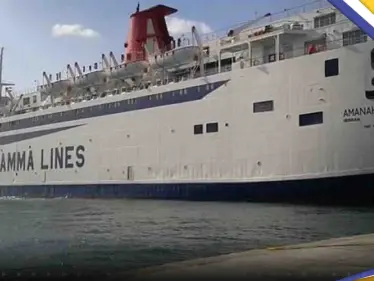 شاهد|| السفينة السعودية "أمانة" تصل جدة بأكبر عملية إجلاء من السودان - وكالة ستيب نيوز