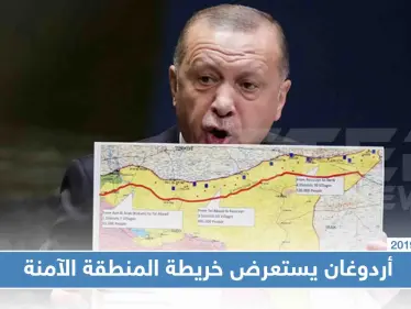 أردوغان يعرض خطة المنطقة الآمنة أمام الأمم المتحدة ويقول "سنعيد مليون أو مليوني سوريا إليها" - وكالة ستيب نيوز