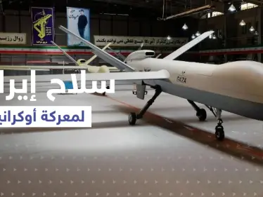 روسيا تتسلم سلاحاً إيرانياً وتستعد لإدخاله معركة أوكرانيا وأمريكا تُعلّق - وكالة ستيب نيوز