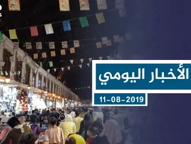 موجز أخبار الوضع السوري ليوم الأحد 11-8-2019 - وكالة ستيب نيوز