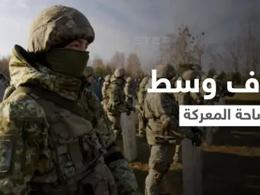 زفاف وسط ساحة المعركة.. عاشقان أوكرانيان يتزوجان على خط المواجهة والأقمار الصناعية تفضح بوتين على الحدود (فيديو وصور) - وكالة ستيب نيوز