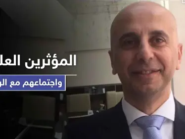 "المؤثرين العلويين".. يكشفون عن النسخة الأصلية لمحضر اجتماعهم مع الروس وأبرز نقاطها - وكالة ستيب نيوز