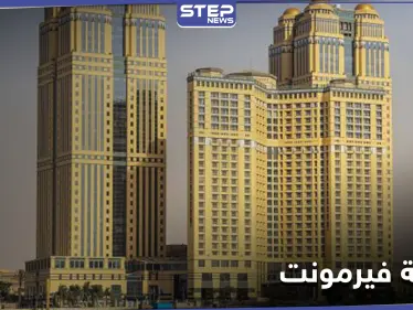 بلاغ جديد يفضح تورط هيفاء وهبي ورامي عياش وبوسي في جريمة فيرمونت وحفلات الجنس الجماعية في مصر - وكالة ستيب نيوز