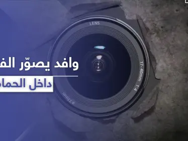 وافد في دبي يصور زميلته في العمل داخل الحمام بطريقة "شيطانية" - وكالة ستيب نيوز
