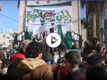 مظاهرة في مدينة إدلب تحت شعار "جمعة تطبيق القرار 2118" - وكالة ستيب نيوز