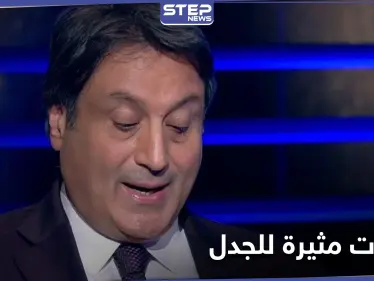 ترامب الخاسر " الرابح" ...ماذا تنبأ ميشال الحايك حول الإنتخابات الأمريكية - وكالة ستيب نيوز