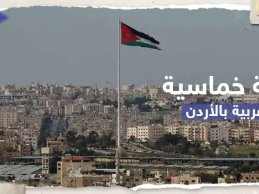 قمة خماسية عربية في عمان بحضور دمشق.. وبيان أردني يكشف التفاصيل - وكالة ستيب نيوز