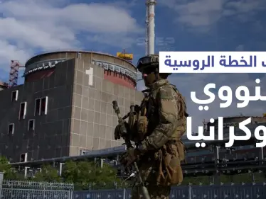 مخطط روسي "خطير" في مفاعل زابوريجيا النووي لـ"ضرب عصفورين بحجر" - وكالة ستيب نيوز