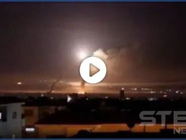 غارات إسرائيلية على المواقع الإيرانية في محيط دمشق وريف درعا (فيديو) - وكالة ستيب نيوز