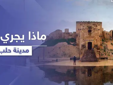 مفتي النظام السوري أحمد حسون بخطر وإجراءات عزل كبيرة في حلب بسبب الطبيب المتوفي - وكالة ستيب نيوز