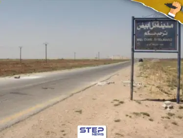 محلل استراتيجي يكشف لــ"ستيب" سبب انسحاب "قسد" من رأس العين ودور قوات النظام السوري والروس فيها - وكالة ستيب نيوز