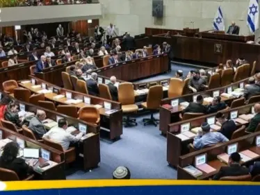 بالأغلبية.. البرلمان الإسرائيلي يوافق على حل نفسه - وكالة ستيب نيوز