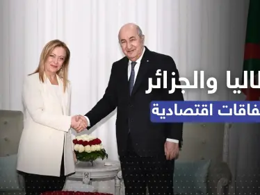 من الطاقة "المستدامة" إلى الفضاء.. اتفاقيات وقعتها ميلوني خلال زيارتها الجزائر - وكالة ستيب نيوز