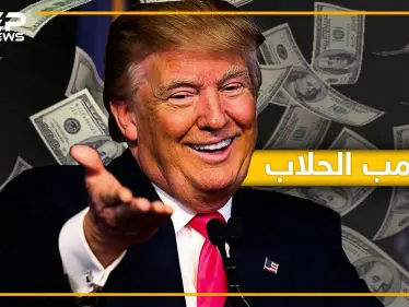 مليارات قطرية لترامب .. عطايا تميم للشعب الأمريكي هل تؤثر على المسألة السورية؟ - وكالة ستيب نيوز