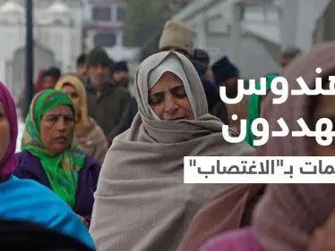 بالفيديو|| بذكرى المولد النبوي.. شبّان هندوس يهددون باغتصاب المسلمات داخل المسجد ويعتدون على المصلين بوحشية - وكالة ستيب نيوز