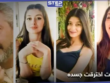 تهديدات و5 طلقات اخترقت جسده.. تفاصيل جديدة بقضية غدير سلام الذي قتل بناته وانتحر - وكالة ستيب نيوز