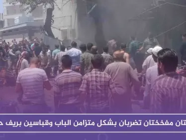 دراجتان مفخختان تضربان بشكل متزامن الباب وقباسين بريف حلب .. والحصيلة!! - وكالة ستيب نيوز