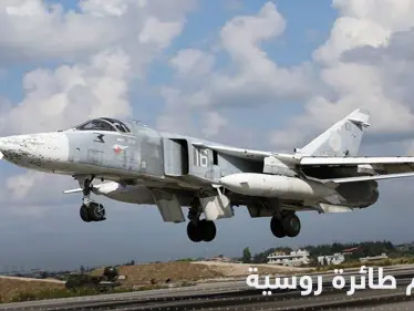 تحطم طائرة روسية في منطقة "روستوف" على حدود أوكرانيا - وكالة ستيب نيوز