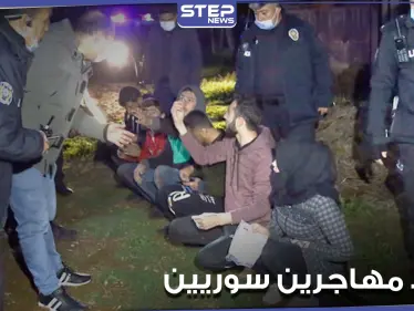 الشرطة التركية تضبط مهاجرين سوريين غير شرعيين فروا داخل حقول البطاطا (فيديو) - وكالة ستيب نيوز