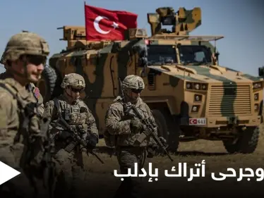 أوقع قتلى وجرحى.. "فصيل إسلامي" يتبنّى هجوماً استهدف الجيش التركي بإدلب ويروي تفاصيل العملية - وكالة ستيب نيوز