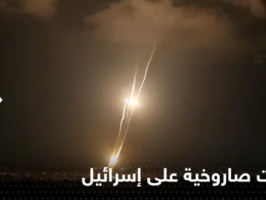 بالفيديو|| هكذا ظهرت صواريخ الفصائل الفلسطينية في سماء تل أبيب - وكالة ستيب نيوز