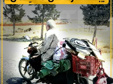 البحث عن ملاذٍ آمن - وكالة ستيب نيوز