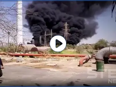 ضمن سلسلة الانفجارات .. حريق يلتهم محطة لإنتاج الطاقة في إيران (فيديو) - وكالة ستيب نيوز