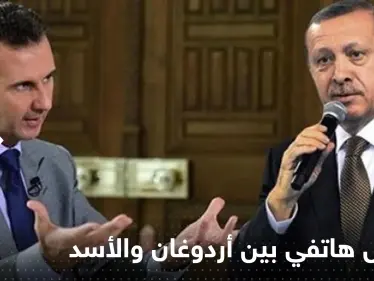اتصال هاتفي بين أردوغان والأسد بمبادرة من بوتين.. مصادر تركية تكشف التفاصيل - وكالة ستيب نيوز