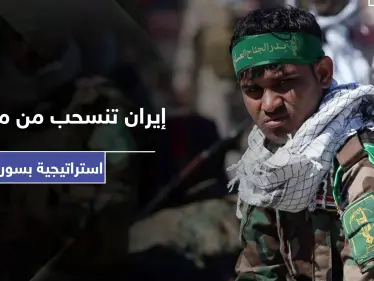 روسيا تنجح للمرة الثانية بسحب بساط السيطرة من إيران.. والأخيرة ستخلي هذه المناطق الاستراتيجية بسوريا - وكالة ستيب نيوز