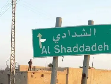 بالتزامن مع تجهيز "قسد" لسجن مركزي.. انغماسي يوقع قتلى وجرحى في الشدادي!! - وكالة ستيب نيوز