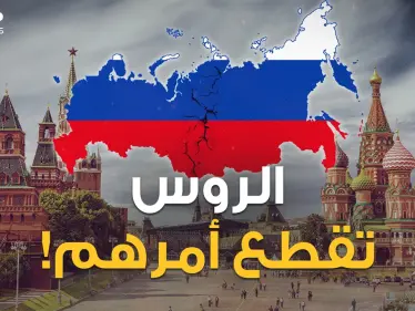 يوميات الروس من الداخل زمن الحرب.. منهم من سيسحق الغرب بأي ثمن ومنهم من يفر! - وكالة ستيب نيوز