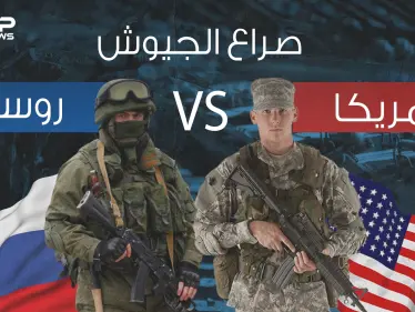 صراع الجيوش || مقارنة عسكرية بين أقوى جيشين في الكوكب .. الولايات المتحدة وروسيا - وكالة ستيب نيوز